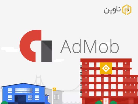 تقلبت تبلیغ گوگل ادموب