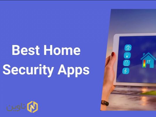 بهترین برنامه های امنیت خانه در اندروید